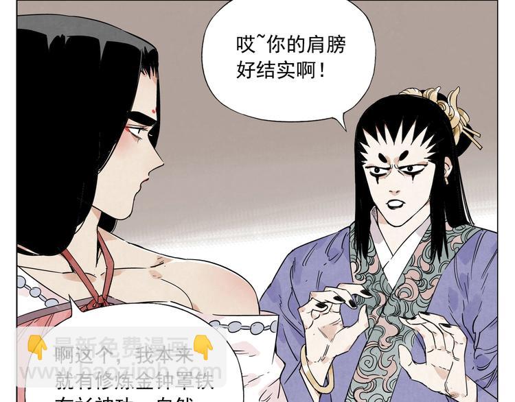 第101话 快乐之源3