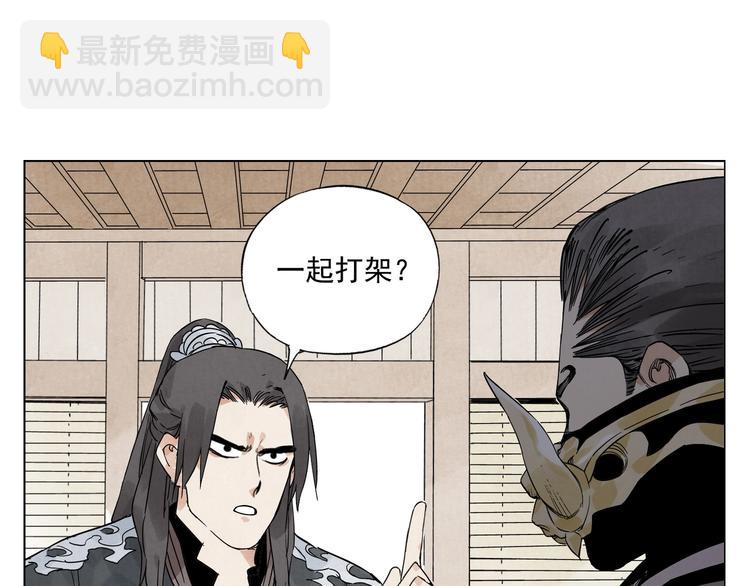 第101话 快乐之源30