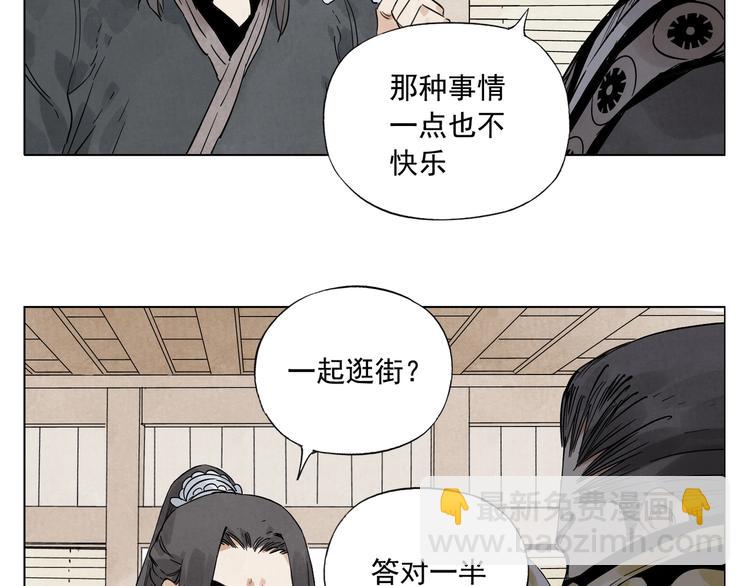 第101话 快乐之源31