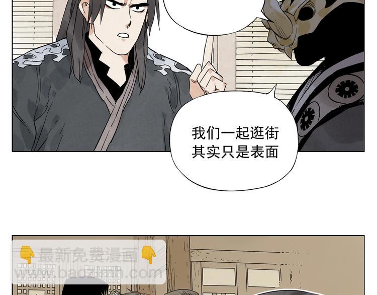 第101话 快乐之源32