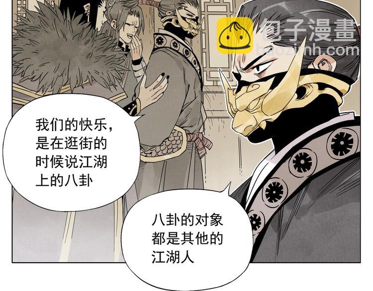 第101话 快乐之源33