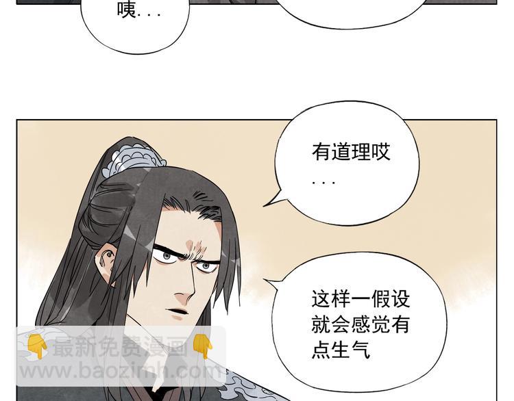 第101话 快乐之源35