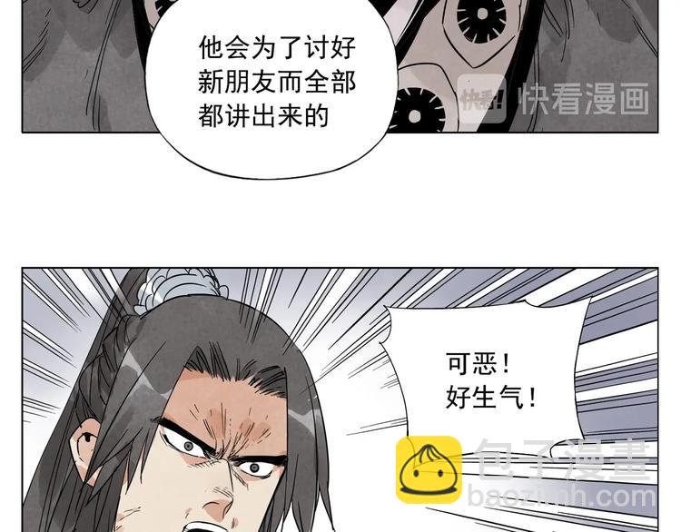 第101话 快乐之源37