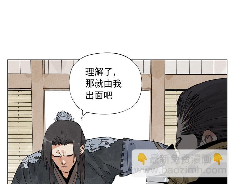 第101话 快乐之源39