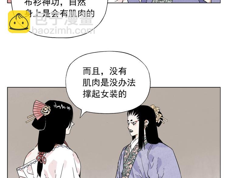 第101话 快乐之源4