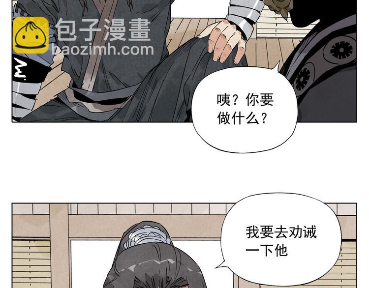 第101话 快乐之源40