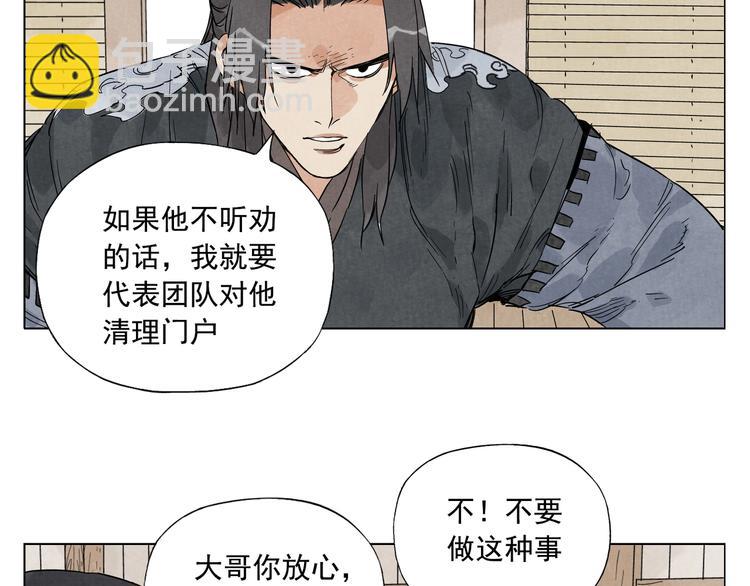 第101话 快乐之源41