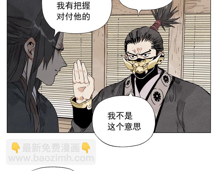 第101话 快乐之源42