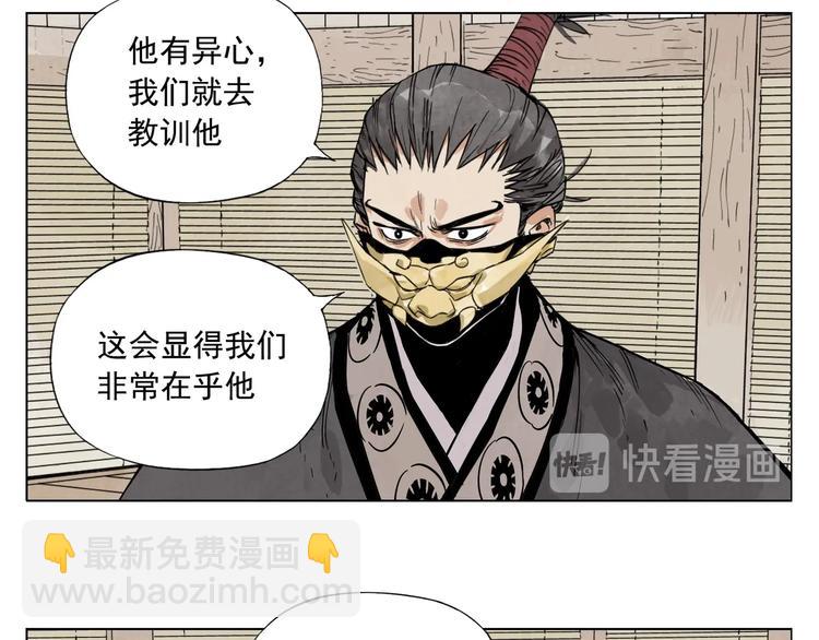 第101话 快乐之源43