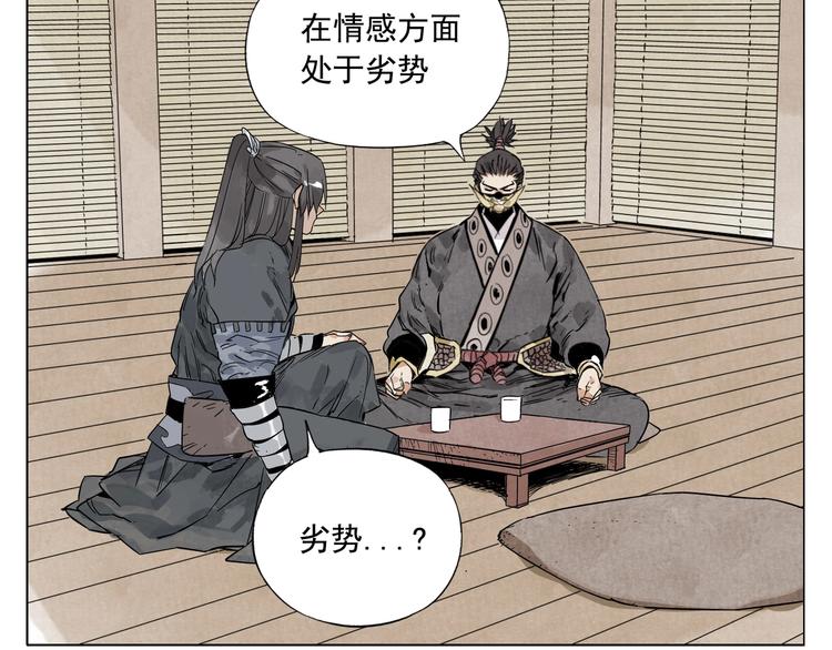 第101话 快乐之源44