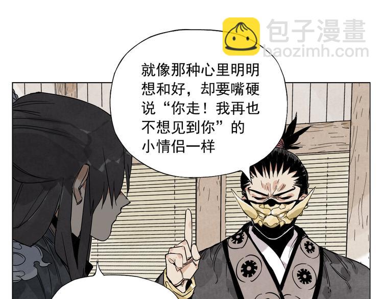 第101话 快乐之源45