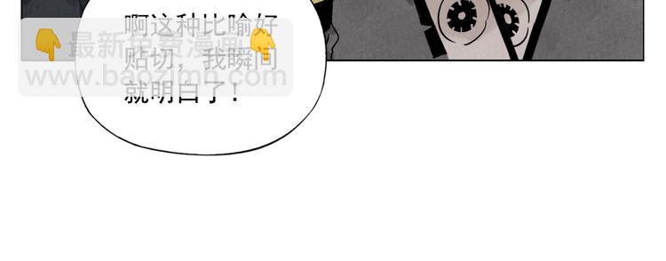 第101话 快乐之源46