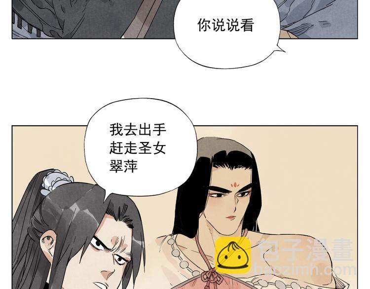 第101话 快乐之源48