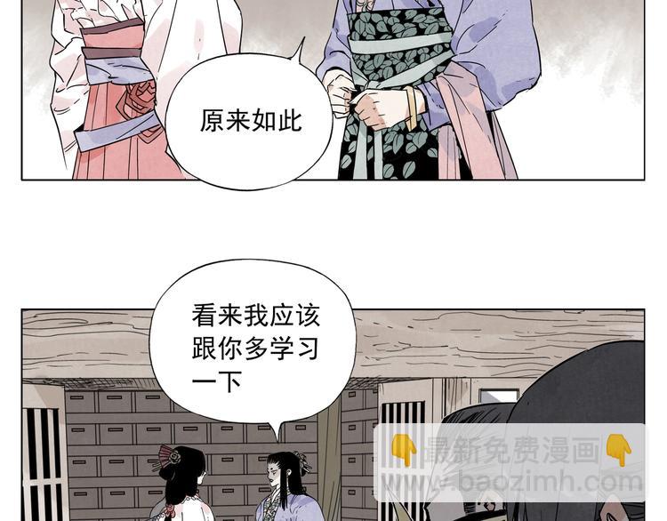 第101话 快乐之源5