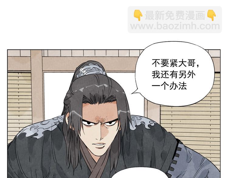第101话 快乐之源51
