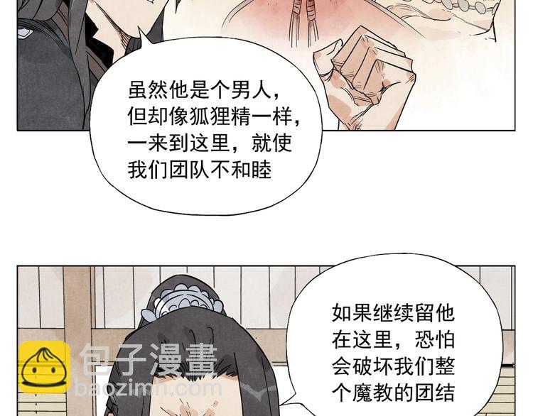 第101话 快乐之源53