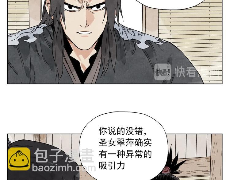 第101话 快乐之源54