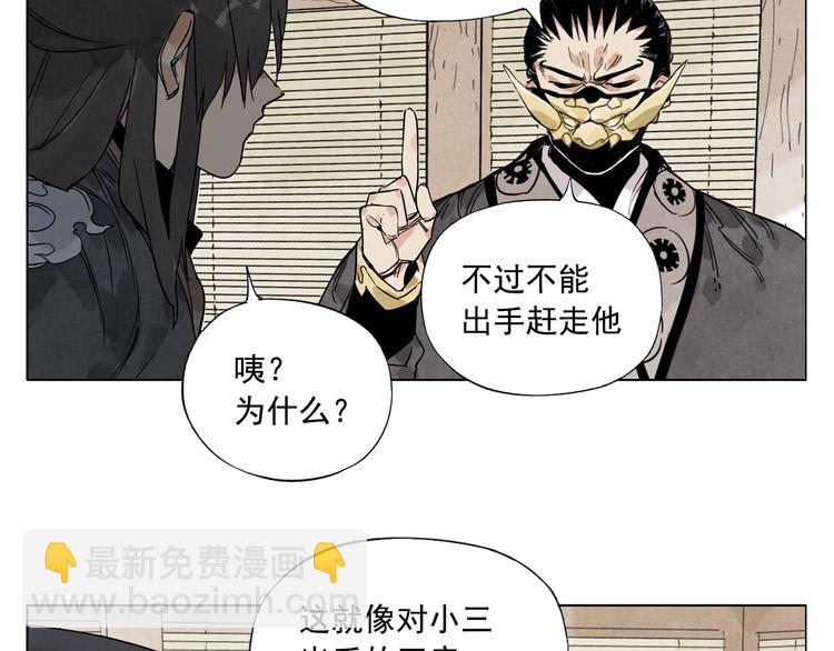 第101话 快乐之源55