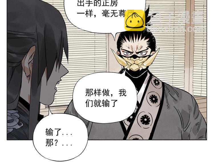 第101话 快乐之源56