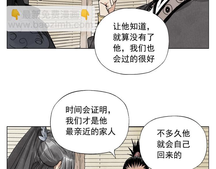 第101话 快乐之源60