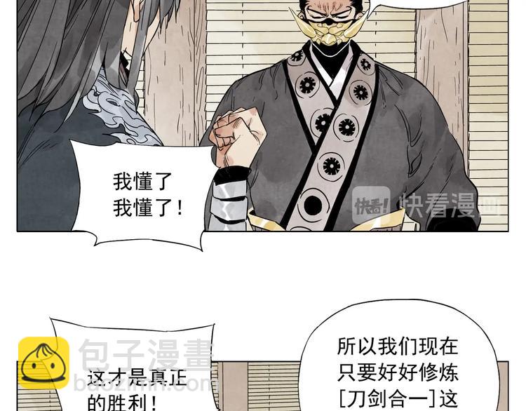 第101话 快乐之源61