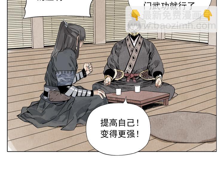 第101话 快乐之源62