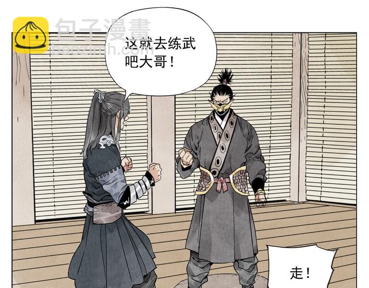 第101话 快乐之源63