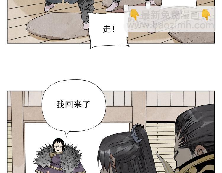 第101话 快乐之源64