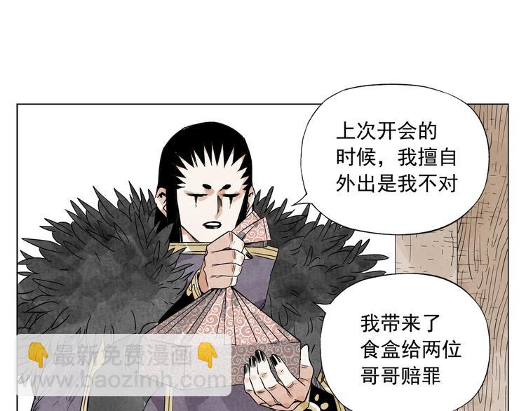 第101话 快乐之源66
