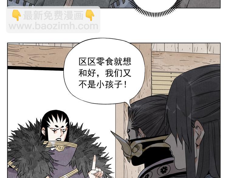 第101话 快乐之源68