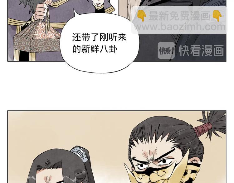 第101话 快乐之源69