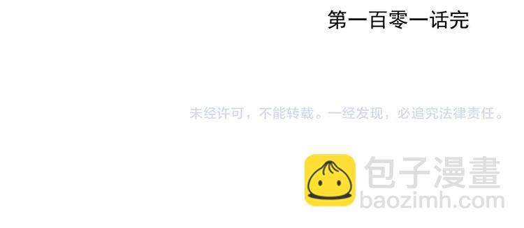 第101话 快乐之源73
