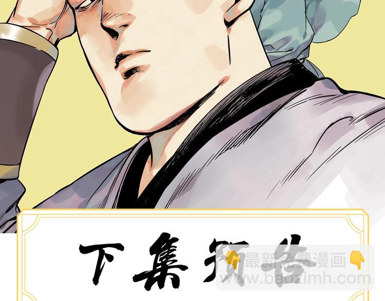 第101话 快乐之源75