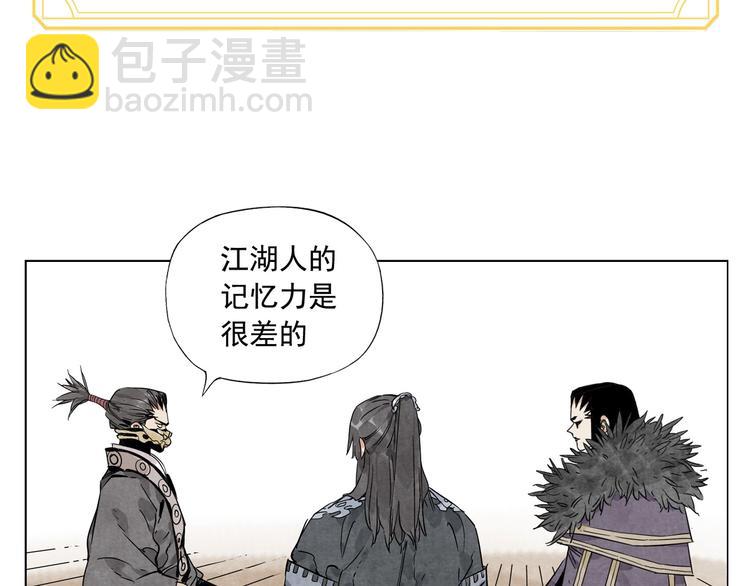 第101话 快乐之源76
