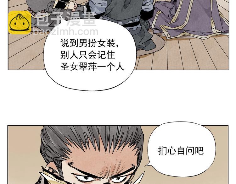 第101话 快乐之源77