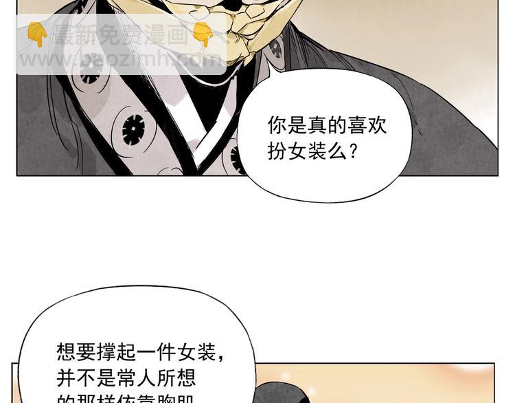 第101话 快乐之源78