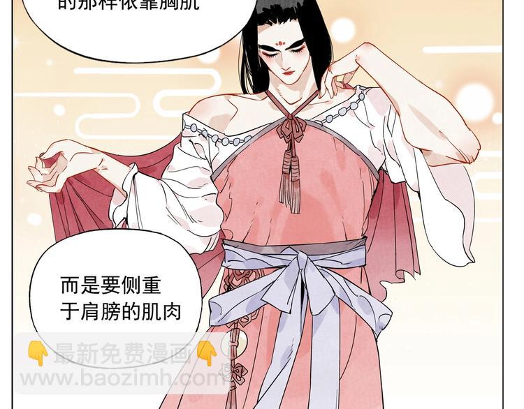第101话 快乐之源79