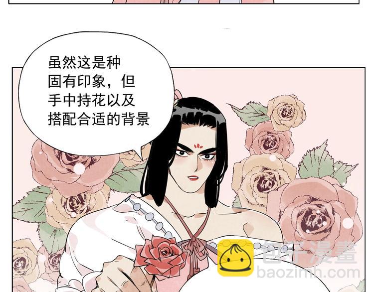 第101话 快乐之源80