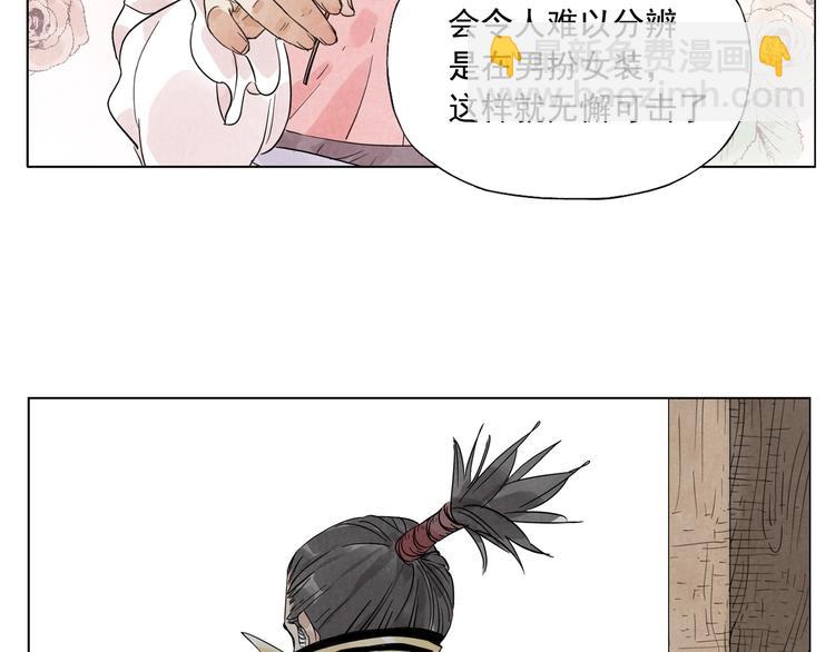 第101话 快乐之源81