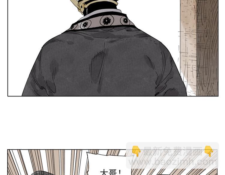 第101话 快乐之源82