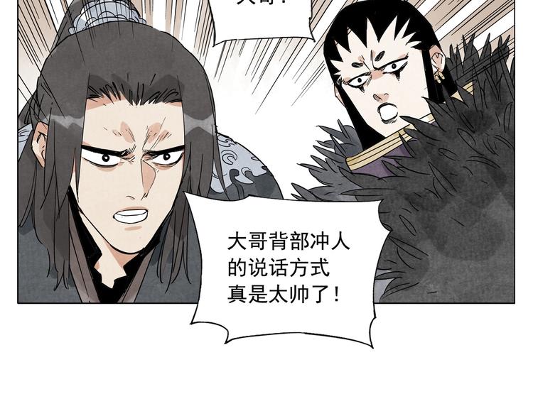 第101话 快乐之源83