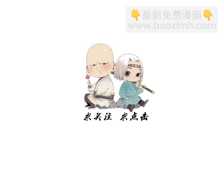 第101话 快乐之源85