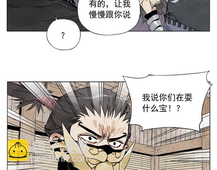 第102话 友谊10