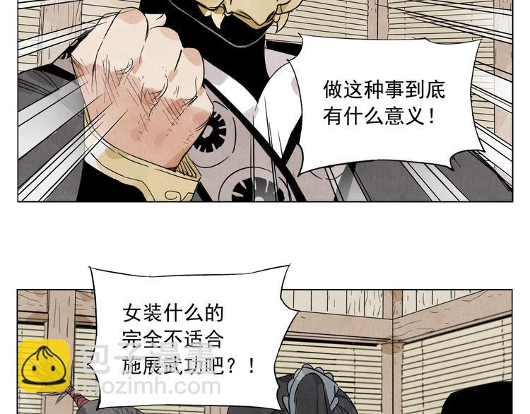 第102话 友谊11