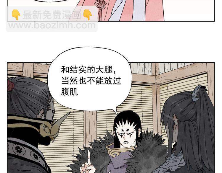 第102话 友谊3