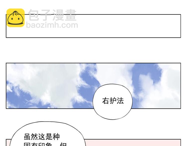 第102话 友谊45