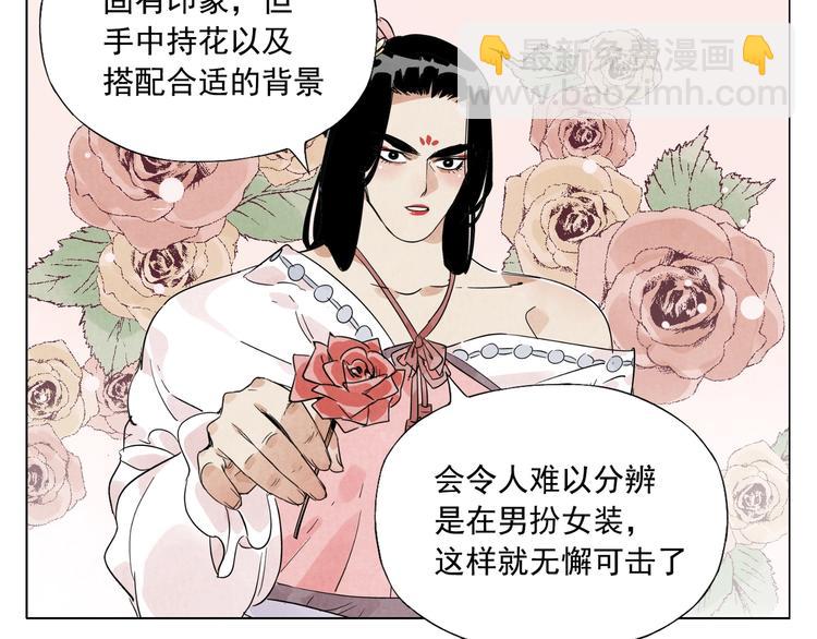 第102话 友谊50