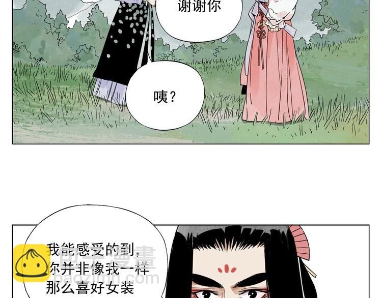 第102话 友谊53