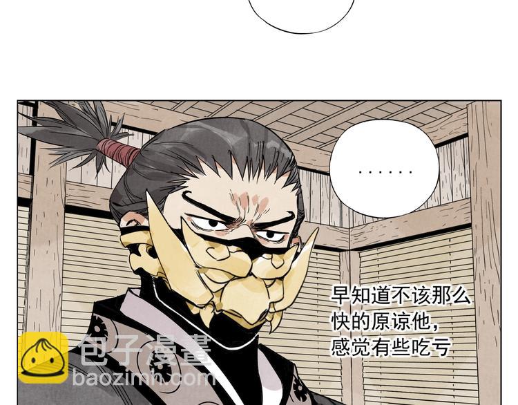 第102话 友谊6