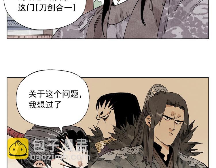 第102话 友谊85